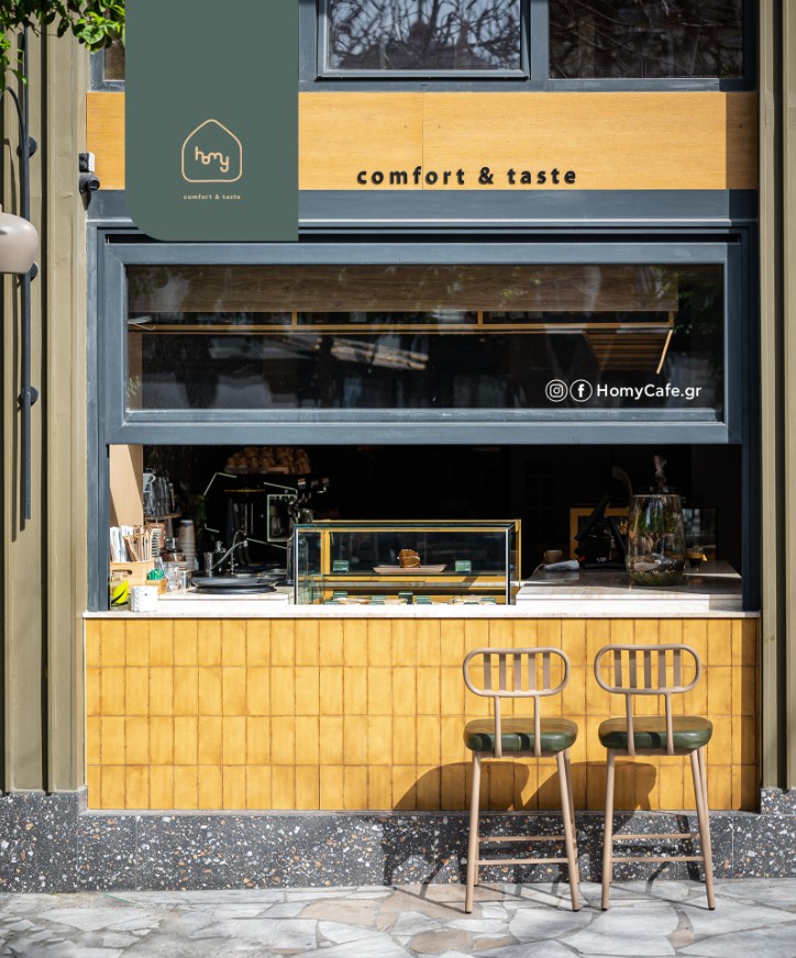 Homy Cafe exterior under the trees